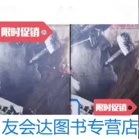 [二手9成新]老战士永不死上下册麦克阿瑟将军传 9787806455890