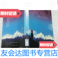 [二手9成新]酥油江觉迟甘肃人民美术出版社9787805887326