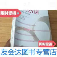 [二手9成新]情商15课:人生早晚都要补的课曾莉著/中信出版社9787508637235