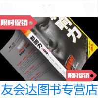 [二手9成新]影响力罗伯特西奥迪尼中国人民大学出版社9787300072487