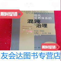 [二手9成新]现代世界体系的混沌与治理/乔万尼·阿瑞吉三联书店 9787116561942