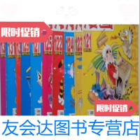 [二手9成新]漫画Party(2010年)10本合售云南教育出版社 9787280001559
