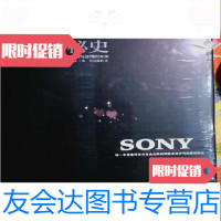 [二手9成新]索尼秘史:奇迹的崛起、帝国的躁动与迷惘的未来约翰·内森中信出版社 9787508634975
