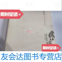 [二手9成新]看见真相的男孩西里尔·斯科特广西师范大学出版社9787563398836