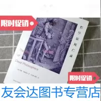 [二手9成新]哲学家死亡录[英]西蒙克里切利(SimonCritchley)商务印书馆 9787100106283