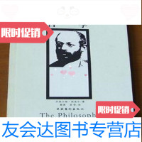 [二手9成新]时尚的哲学,[德]齐奥尔格·西美尔/文化艺术出版社9787503920806