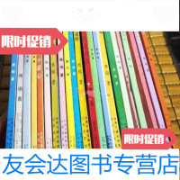 【二手9成新】席绢作品；（22册合售）席绢江苏文艺出版社 9787126894133