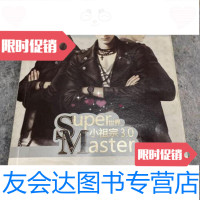 [二手9成新]小祖宗3.0世界自由鸟著/长江文艺出版社 9787229798036