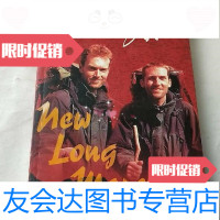 [二手9成新]两个人的长征李爱德、马普安著/长江文艺出版社9787535428141