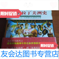 [二手9成新]简明拉丁美洲史:拉丁美洲现代化进程的诠释/[美]伯恩斯、世界图书出版公司 9787506295864