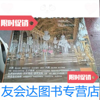 [二手9成新]参观凡尔赛/黎丝艺术编辑部凡尔赛博物馆出版 9787116567304