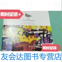 【二手9成新】灰雁的四季/[奥]康拉德·洛伦茨著，姜丽译中信出版社 9787508635873