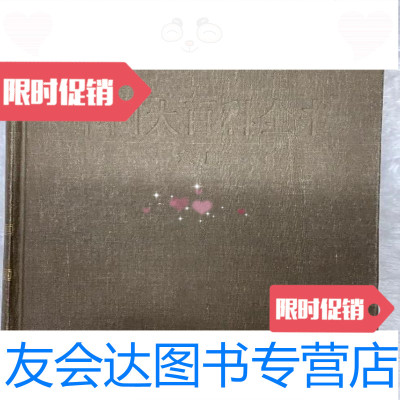 [二手9成新]中国大百科全书:戏剧(乙种本)/中国大百科全书出版社编中国大百科全书出版社 978712678874