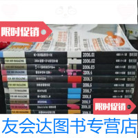 [二手9成新]男人装2006年1-12期(合售)/《男人装》杂志 9787116548065