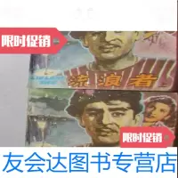 [二手9成新]电影连环画《流浪者》上下全/中国电影出版社中国电影出版社 9787779880469