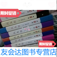 [二手9成新]六人行(又名:老友记)1-10季全10册中英对照剧本[无盘]学苑音像出版社 978786932594