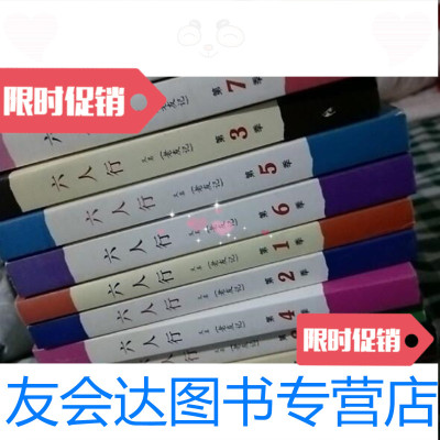 [二手9成新]六人行(又名:老友记)1-10季全10册中英对照剧本[无盘]学苑音像出版社 978786932594