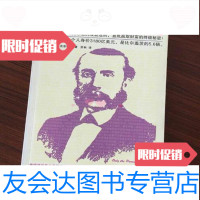 [二手9成新]只有偏执狂才能成功[美]约翰·洛克菲勒著;苏林译/金城出版社 9787515503356