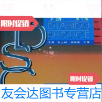 [二手9成新]电镀手册(下册)-第2版/张允诚国防工业出版社 9787118017090