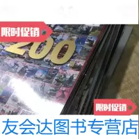 [二手9成新]兵器2016全年1-12期杂志社 9787779884712