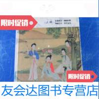 [二手9成新]古代小说鉴赏辞典(上)/黄霖上海辞书出版社 9787532617456