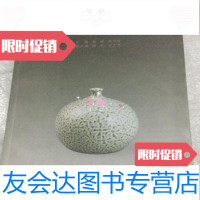 [二手9成新]中国绞胎瓷/杨峡,柴站柱主编河南美术出版社 9787540122379