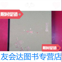 [二手9成新]吉祥斋服饰/吉祥斋服饰吉祥斋服饰 9787116552373