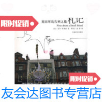 [二手9成新]“小不列颠”札记(美)布莱森,黄昱宁,夏菁上海译文出978753274773 97875327477