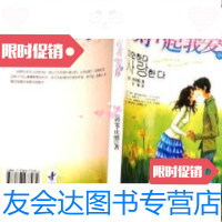 [二手9成新]对不起我爱你/路飞的小猪辽宁教育出版社 9787117011072