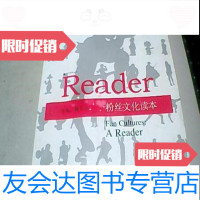 [二手9成新]粉丝文化读本/陶东风编北京大学出版社 9787301147061