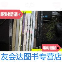 [二手9成新]张悦然短篇小说作品集:鲤12册合售详见图片/张悦然上海文艺 9787116524503