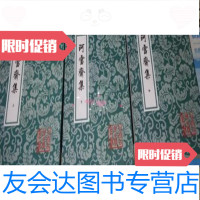 [二手9成新]珂雪斋集(上中下)/(明)袁宗道袁宏道袁中道著上海古籍出版社 9787126905975