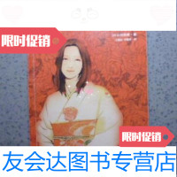 [二手9成新]被嫌弃的松子的一生,(日)山田宗树,万卷出版公司 9787547023723