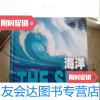 [二手9成新]海洋—地球故事(精装)/(意)卡菲多等著,张涛译中国人 9787300064635