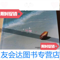 [二手9成新]改善情绪的正念疗法,(美)威廉姆斯,谭洁清中国人民大学出版9787300109213