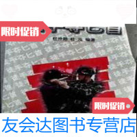 [二手9成新]徒手夺/杜仲勋著北京体育大学出版社 9787810511438