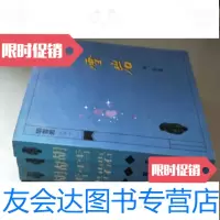 [二手9成新]胡雪岩(上中下)/高阳时代文艺出版社 9787126656044