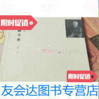 【二手9成新】寻找•苏慧廉：传教士和近代中国沈迦著/新星出版社9787513310871