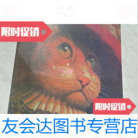 [二手9成新]穿靴子的猫/弗雷德·马塞利诺贵州人民出版社 9787556801350