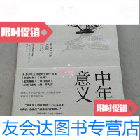 [二手9成新]中年的意义:生命的蜕变(英)大卫班布里基北京联合出版有限公司 9787559613189