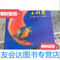 [二手9成新]晚安小月亮童趣出版有限公司编译;[法]德昂编绘/人民邮电出版社 9787229787280