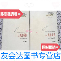 【二手9成新】或此或彼(上下)丹麦]基尔克果著；阎嘉译/华夏出版社 9787508040585