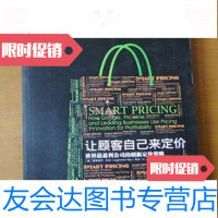 【二手9成新】让顾客自己来定价（美）贾格莫汉·拉古中国人民大学出版社 9787300150963