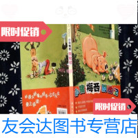 [二手9成新]小猪梅西脱记:4岁以上中英对照凯特·迪卡米洛新蕾出版社 9787530745373