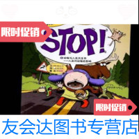 [二手9成新]5.动物与人类生存人类对动物的影响STOP让动物开口说韩]金山河二十一世纪 97875391542