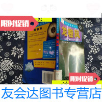 [二手9成新]龙卷风/[英]阿勒比二十一世纪出版社 9787539121857