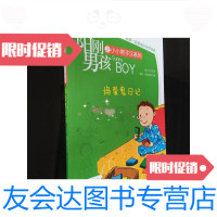 [二手9成新]阳刚男孩之小小男子汉系列:捣蛋鬼日记/:万巴著,姜葳,张晶燚 9787229909932