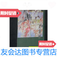 [二手9成新]白朴词选注册 9787126776268