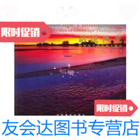 [二手9成新]话说风光:图解风光摄影四大秘诀/史林平中国摄影出版社 9787126773286