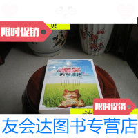 [二手9成新]以微笑面对生活/卢莉编北京理工大学出版社 9787229917291